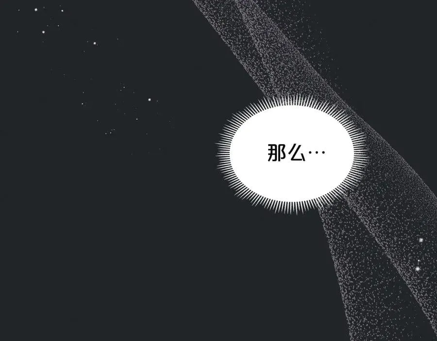 第47话 不可能！ 第64页