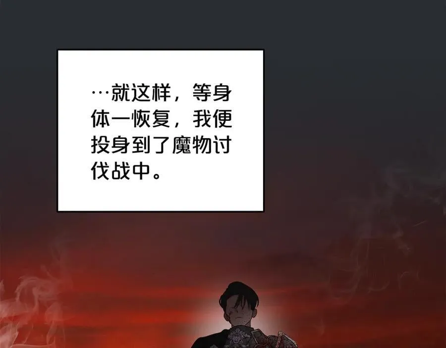 第47话 不可能！ 第72页