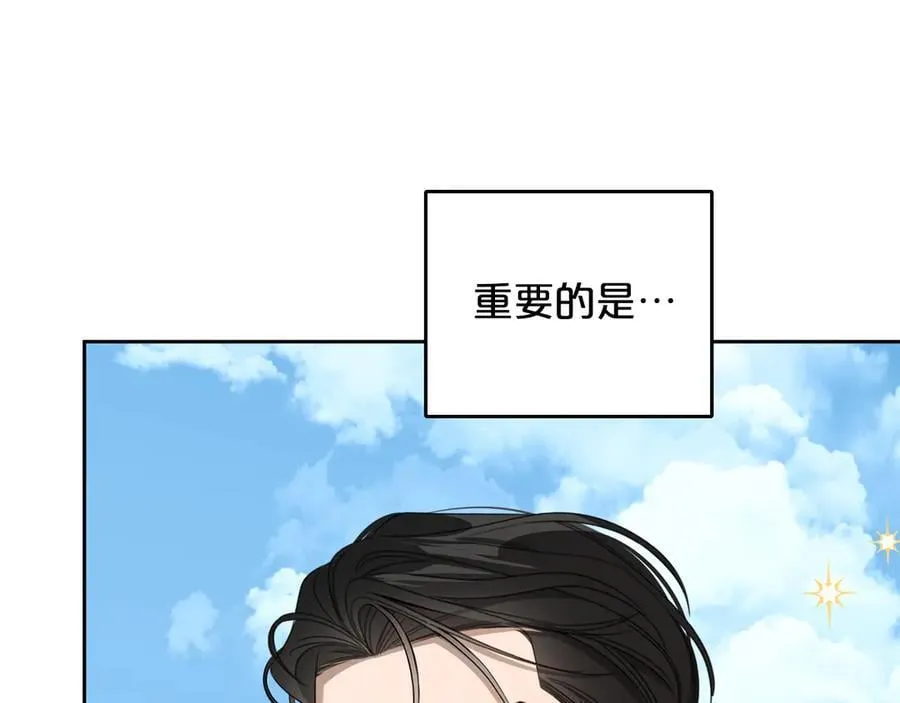 第47话 不可能！ 第82页