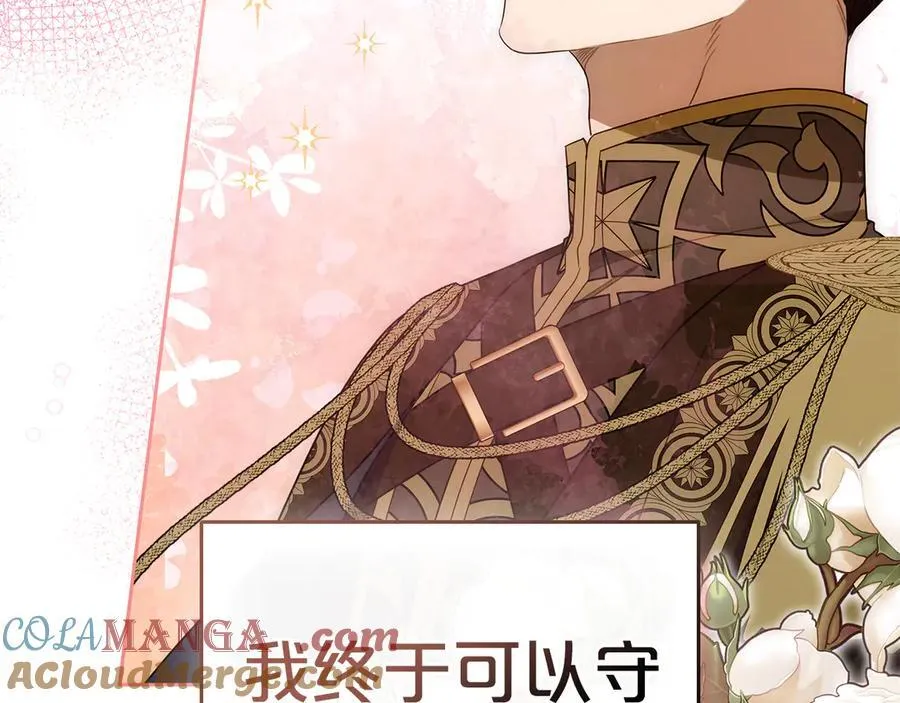 第47话 不可能！ 第89页
