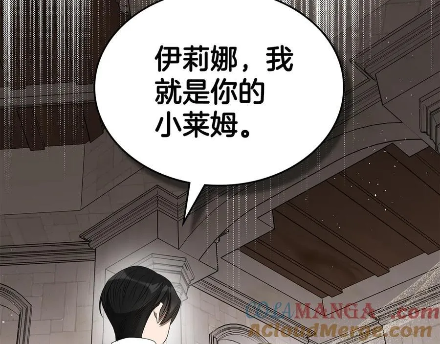 第47话 不可能！ 第93页