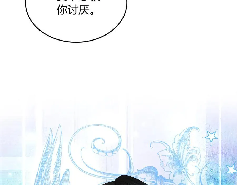 第47话 不可能！ 第100页