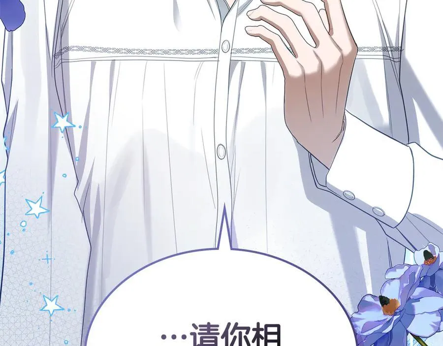 第47话 不可能！ 第102页