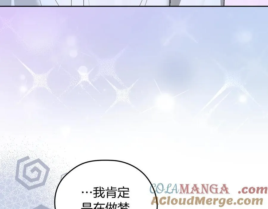 第47话 不可能！ 第117页