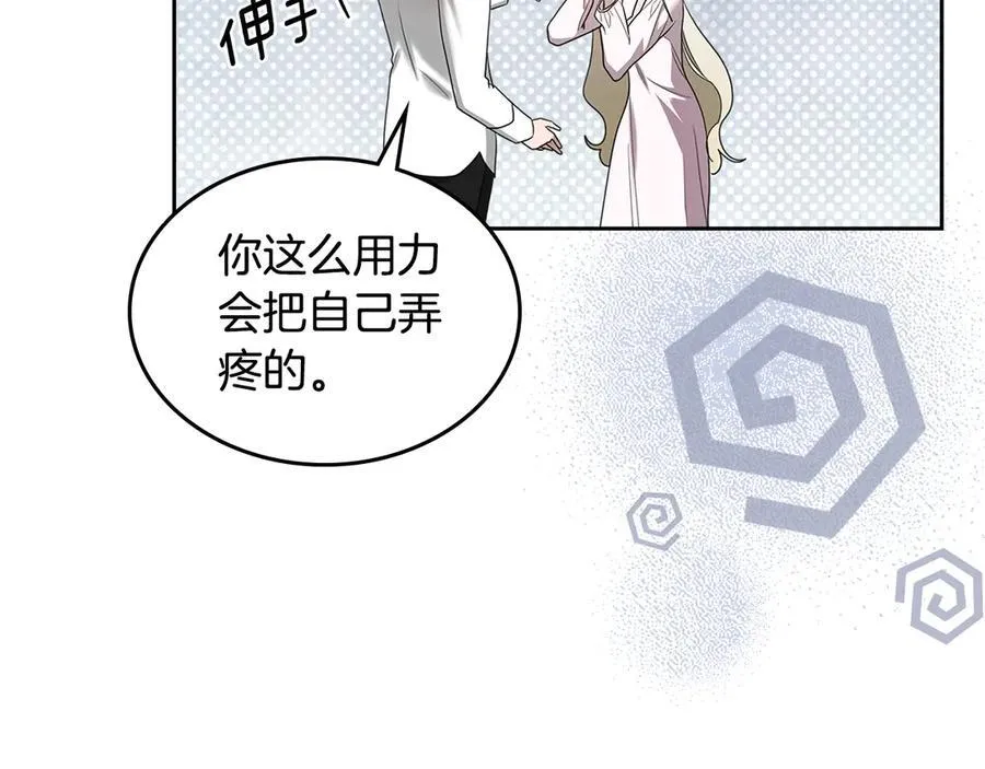 第47话 不可能！ 第119页