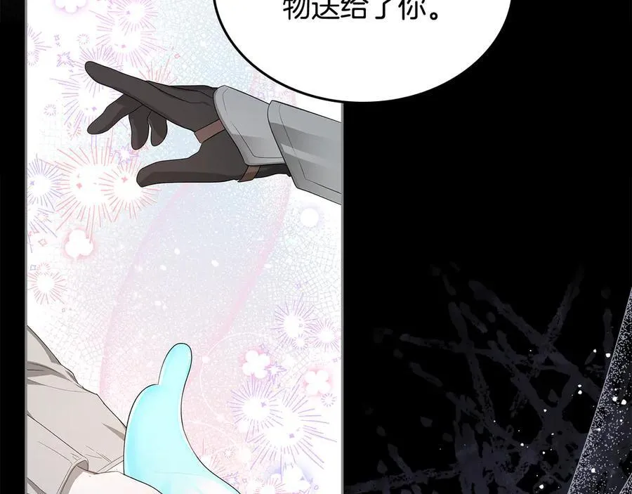 第47话 不可能！ 第135页