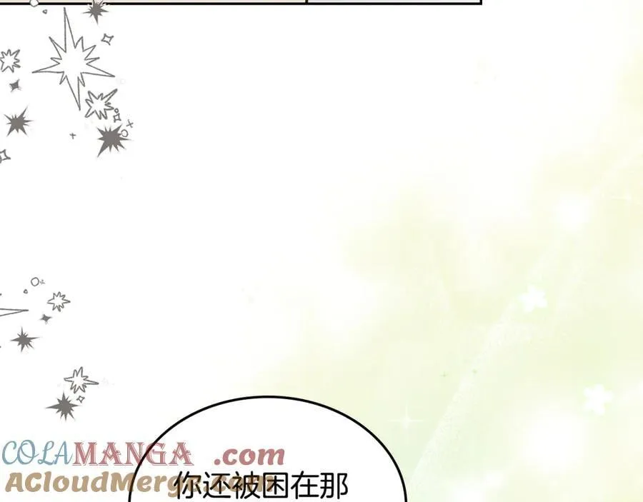 第47话 不可能！ 第145页