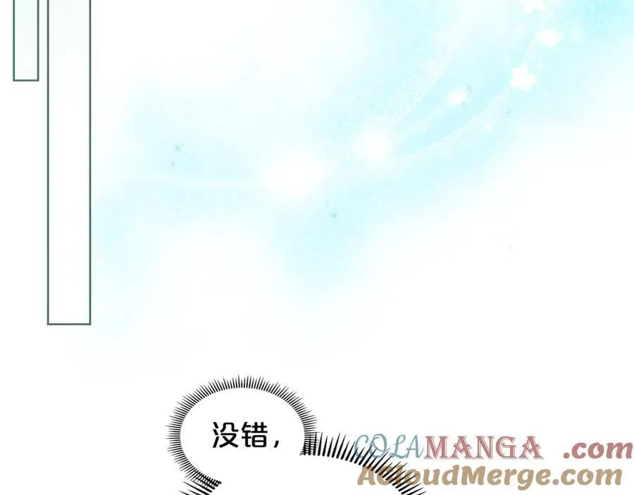 第47话 不可能！ 第149页
