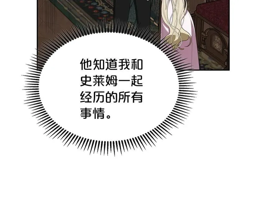 第47话 不可能！ 第151页