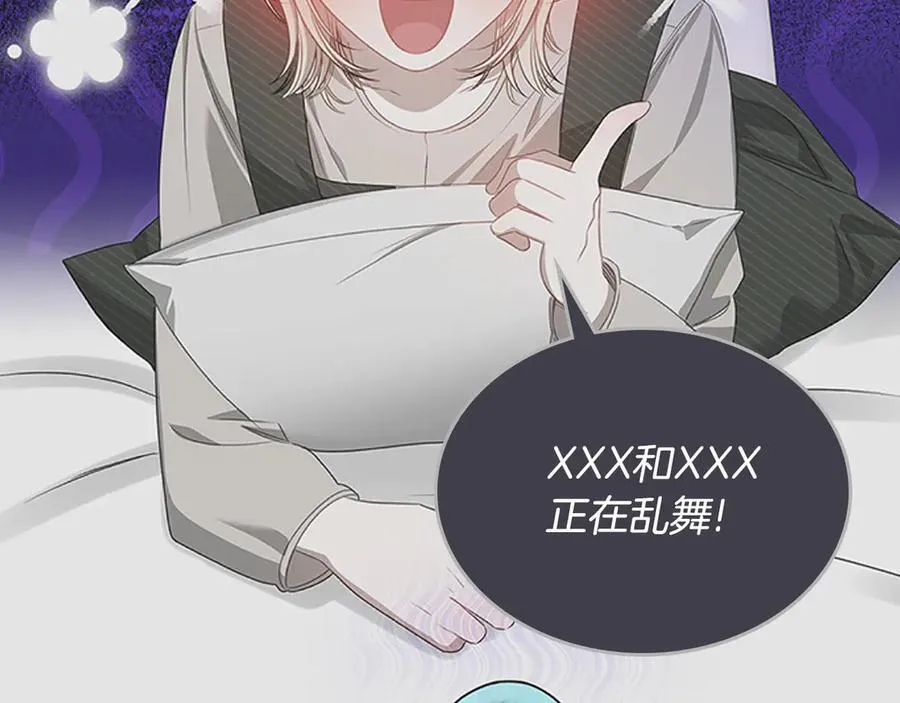 第47话 不可能！ 第164页