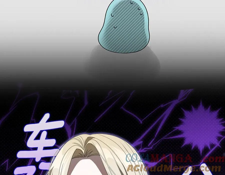 第47话 不可能！ 第165页