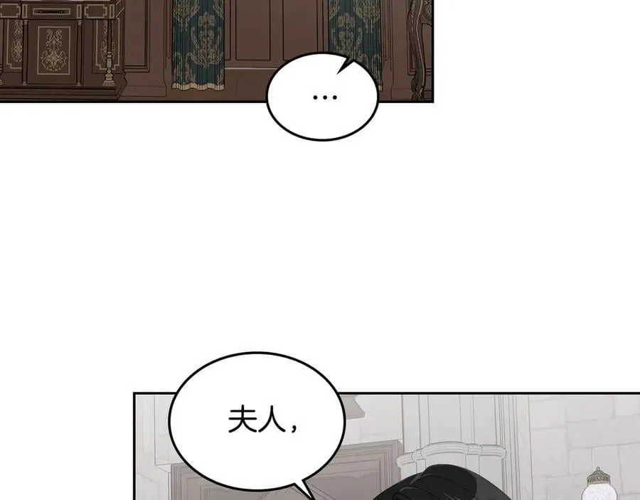 第47话 不可能！ 第170页