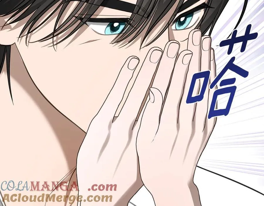 第47话 不可能！ 第173页
