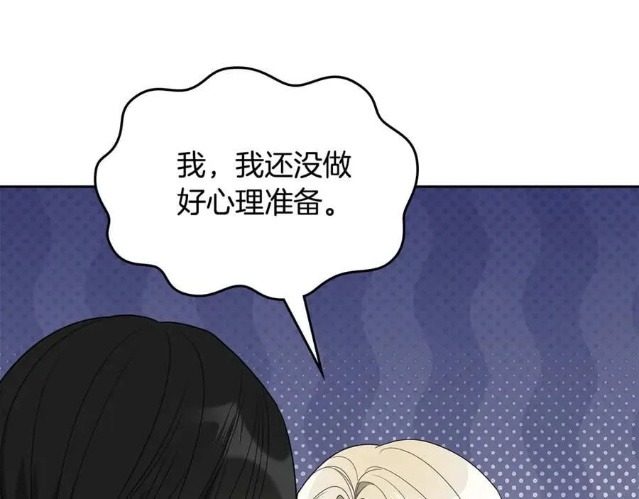 第47话 不可能！ 第175页
