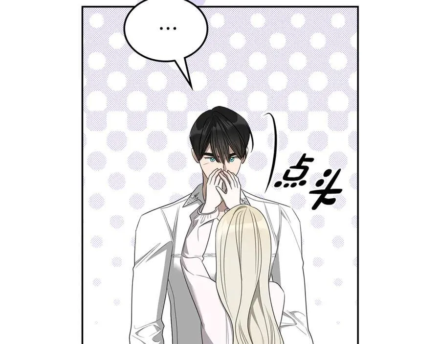 第47话 不可能！ 第178页