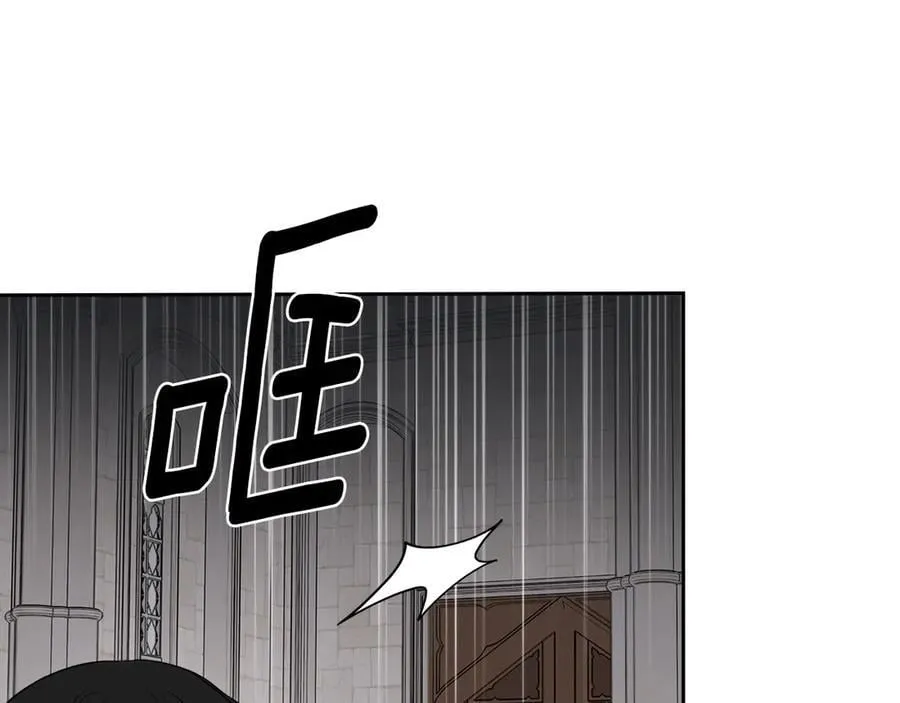 第47话 不可能！ 第182页