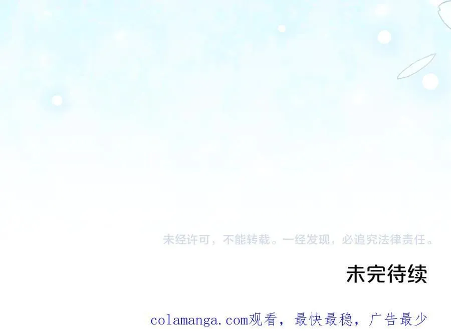 第47话 不可能！ 第187页