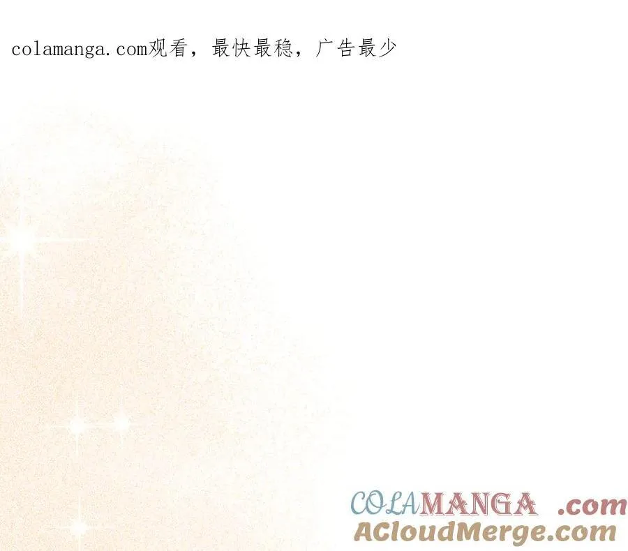 第48话 鸣不平 第1页