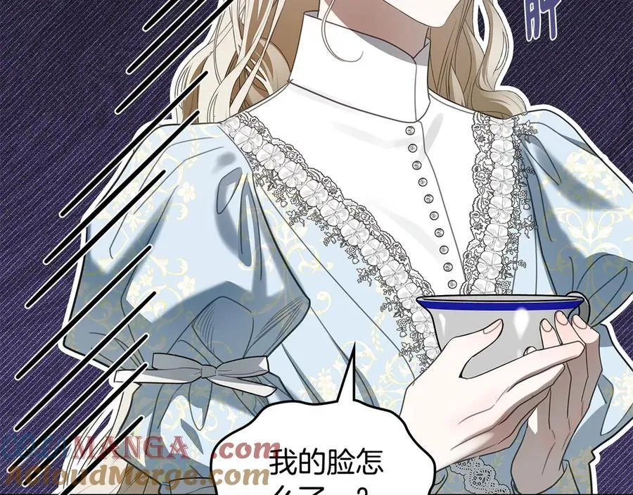 第48话 鸣不平 第9页