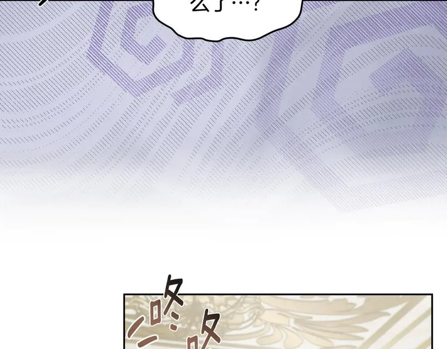 第48话 鸣不平 第10页