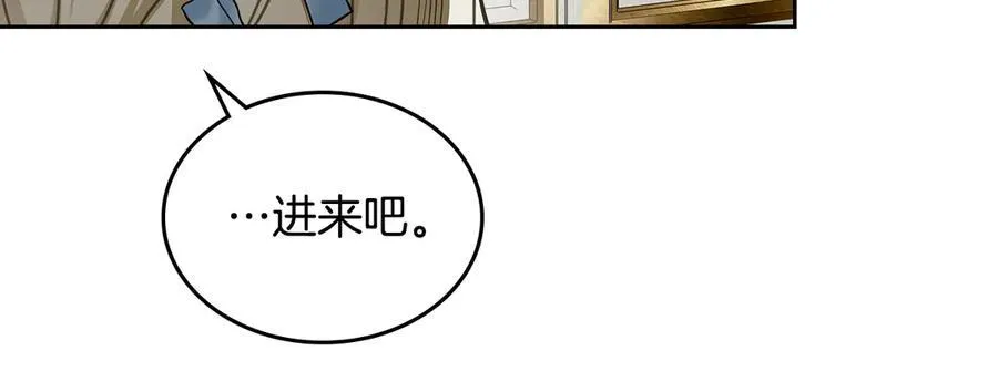 第48话 鸣不平 第14页