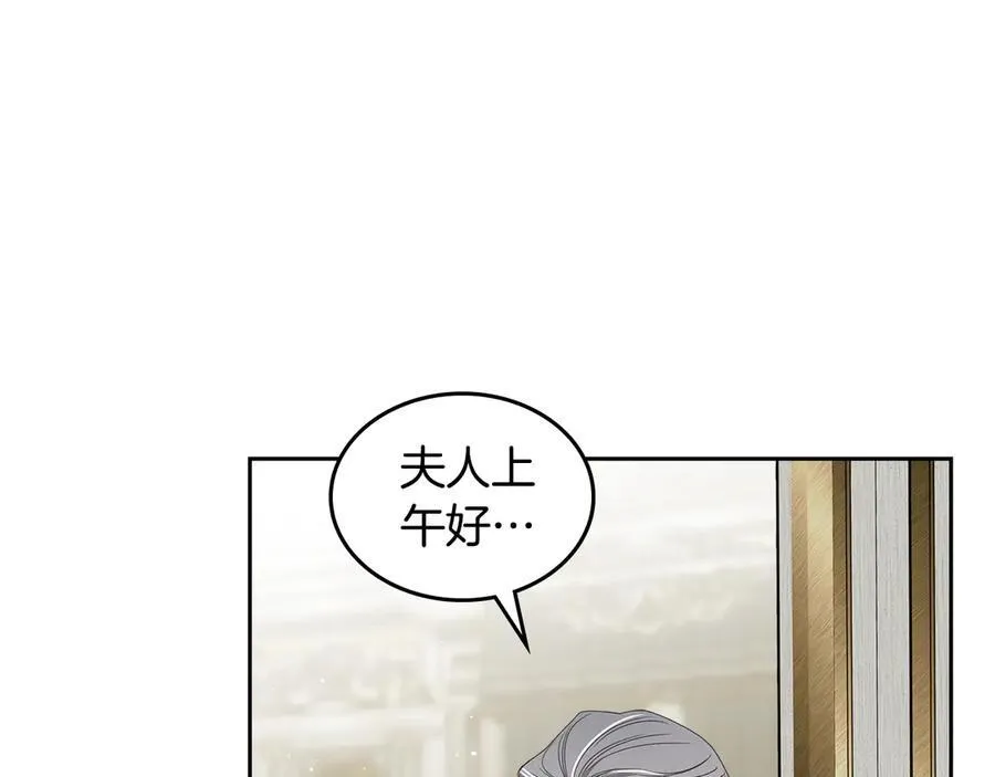 第48话 鸣不平 第15页