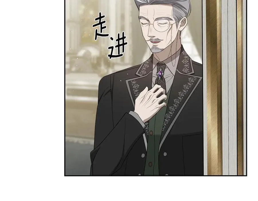 第48话 鸣不平 第16页