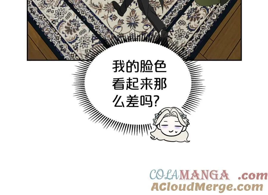 第48话 鸣不平 第21页