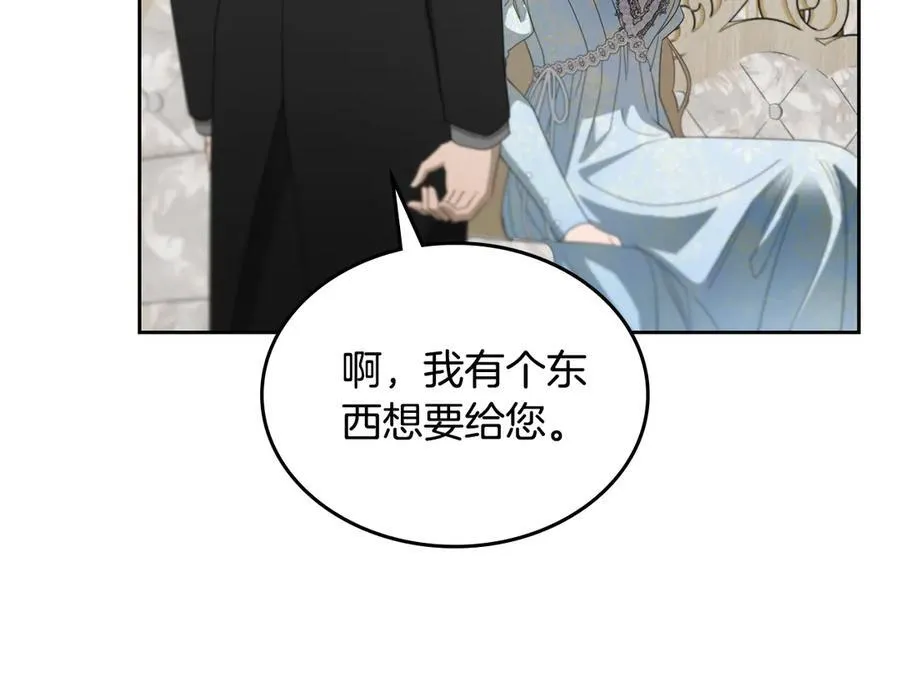 第48话 鸣不平 第30页