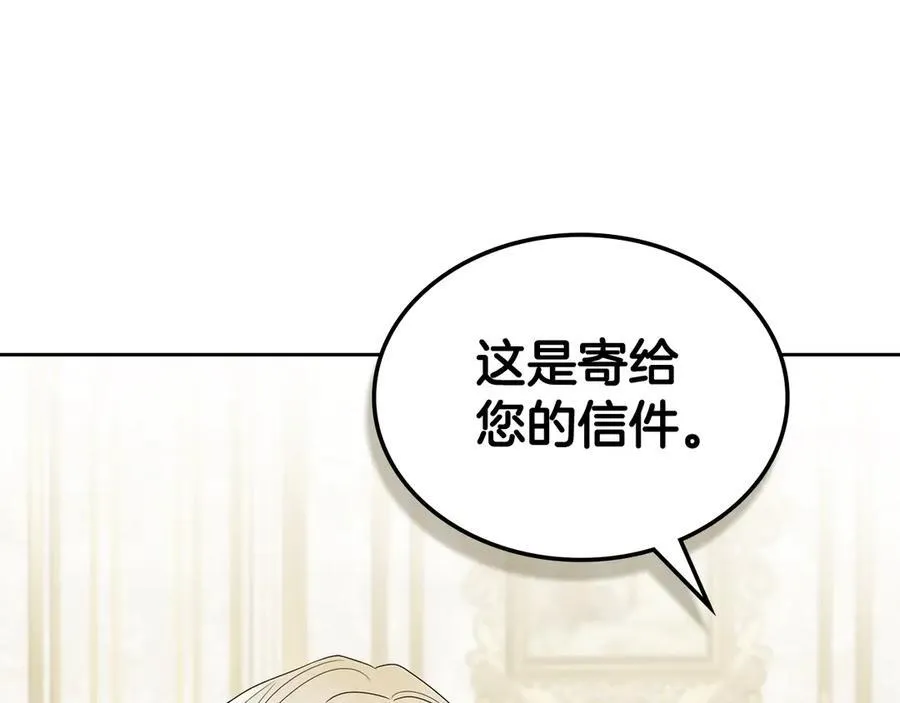 第48话 鸣不平 第31页
