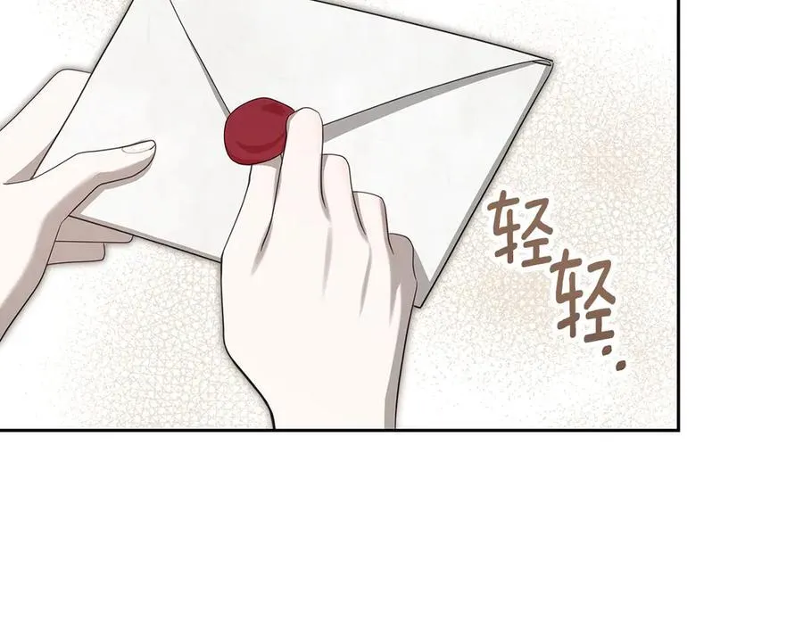 第48话 鸣不平 第38页