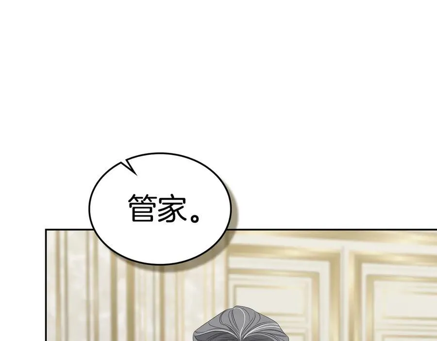 第48话 鸣不平 第42页