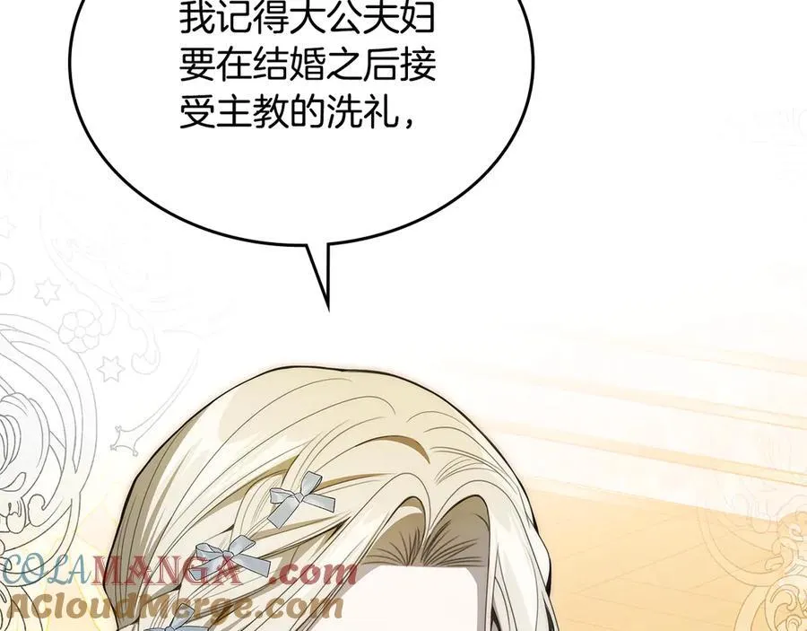 第48话 鸣不平 第45页