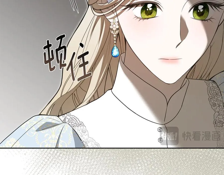 第48话 鸣不平 第51页