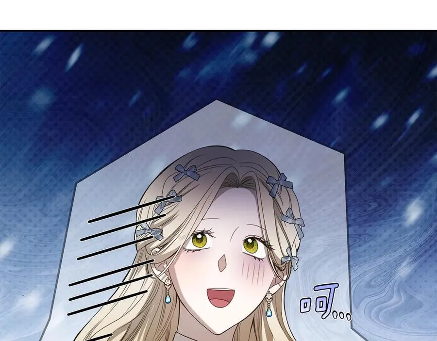第48话 鸣不平 第55页