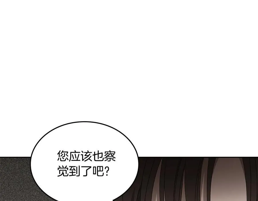 第48话 鸣不平 第63页
