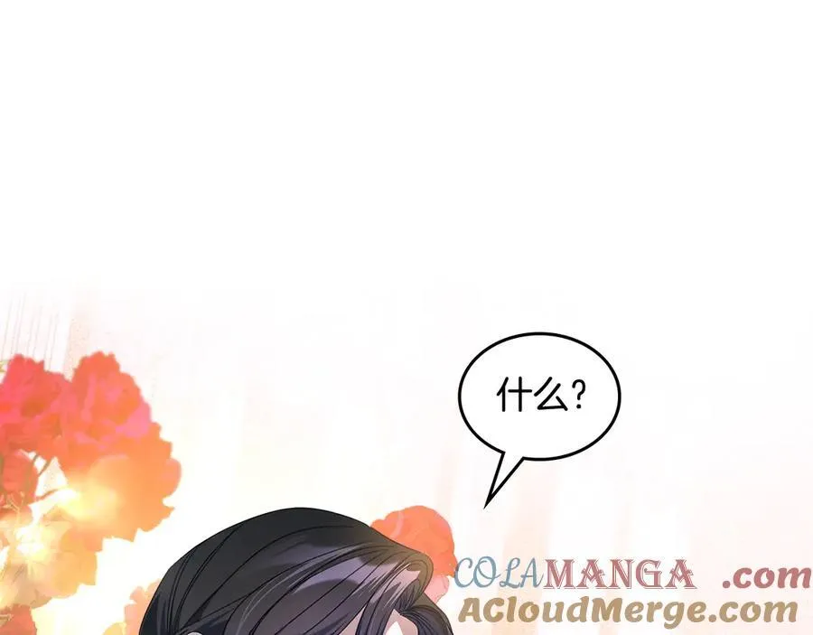 第48话 鸣不平 第65页