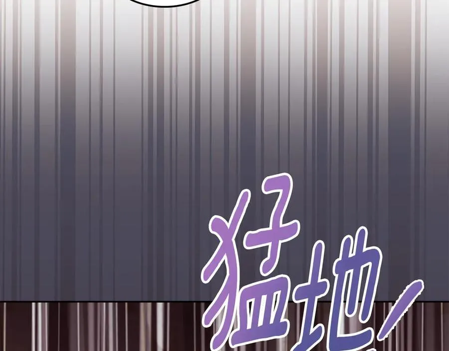 第48话 鸣不平 第86页