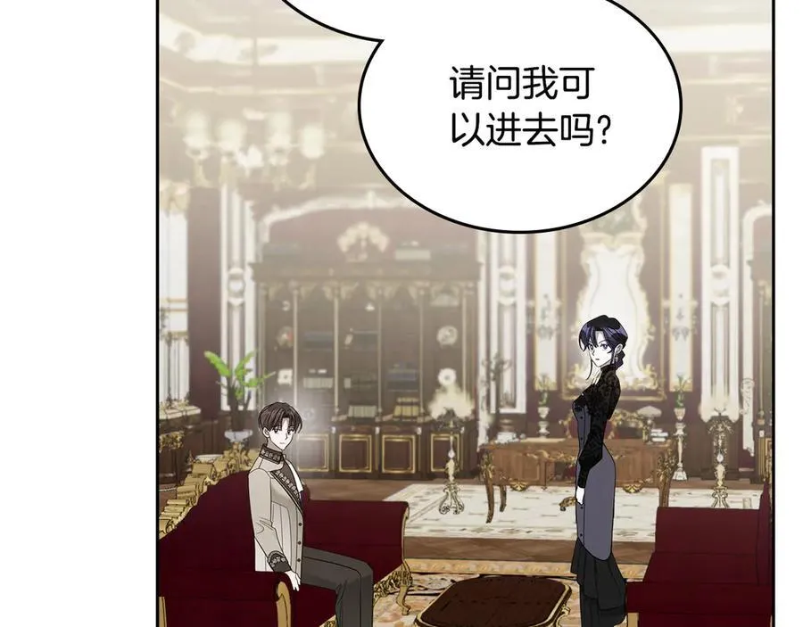 第48话 鸣不平 第95页