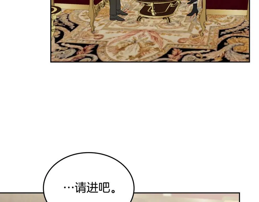 第48话 鸣不平 第96页