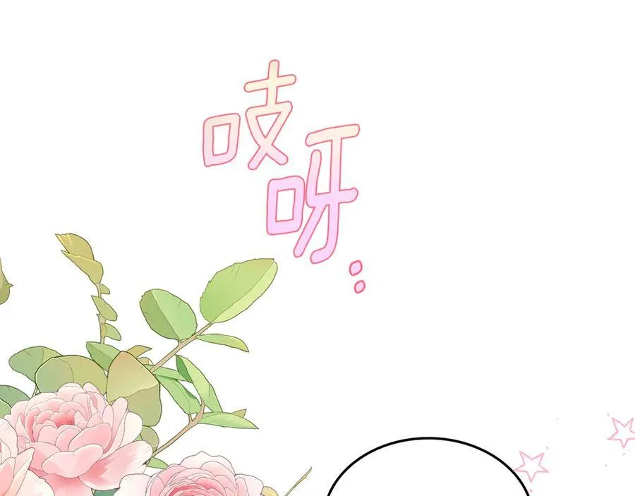 第48话 鸣不平 第99页