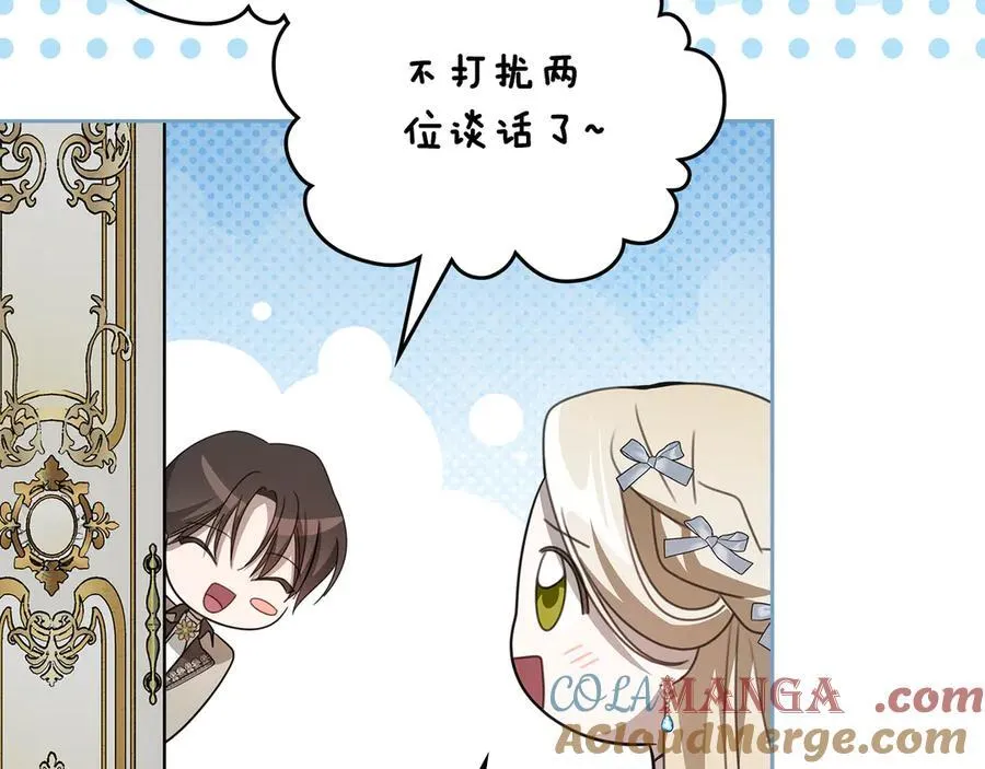 第48话 鸣不平 第109页