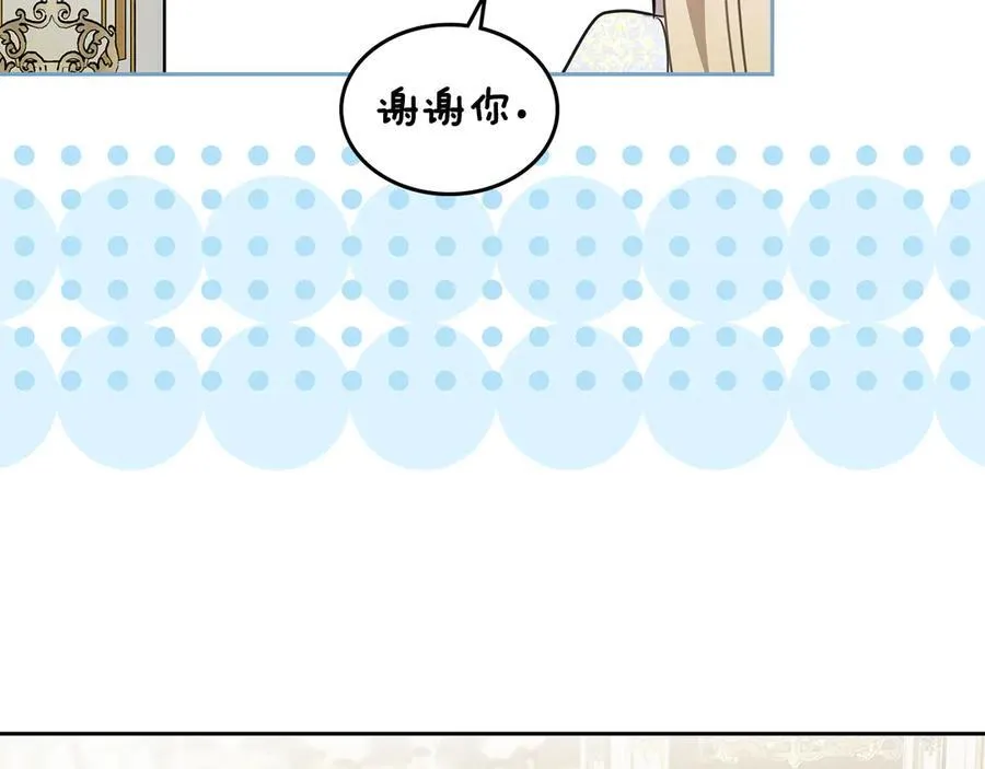 第48话 鸣不平 第110页