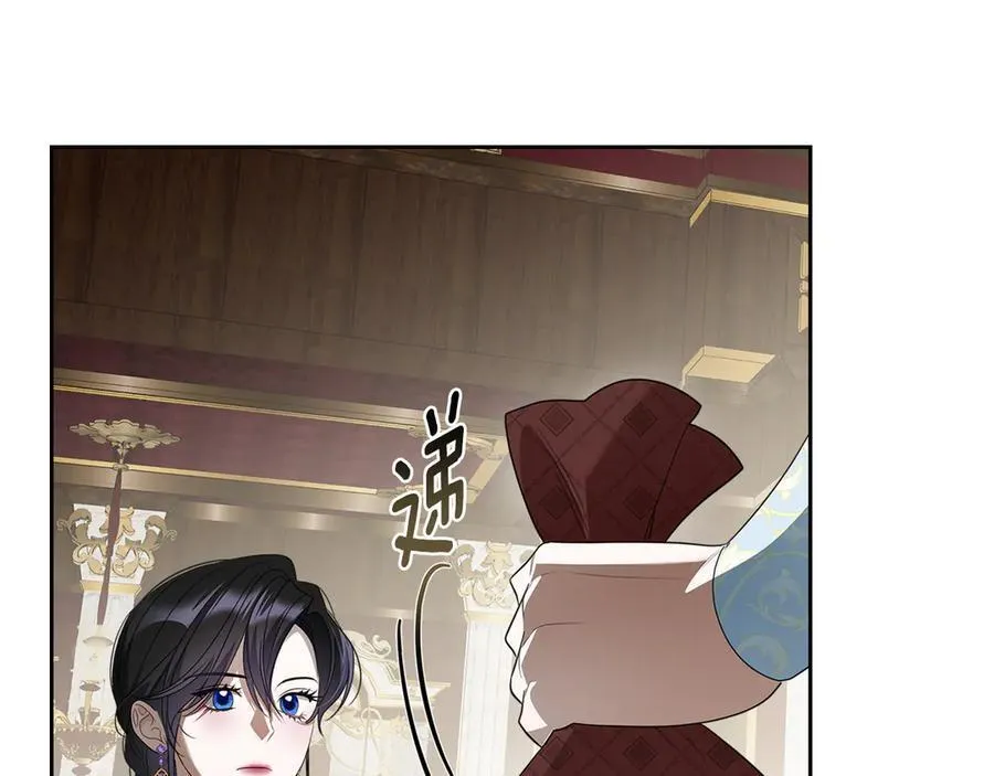 第48话 鸣不平 第116页