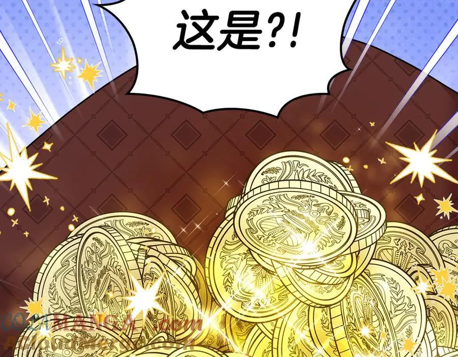 第48话 鸣不平 第121页