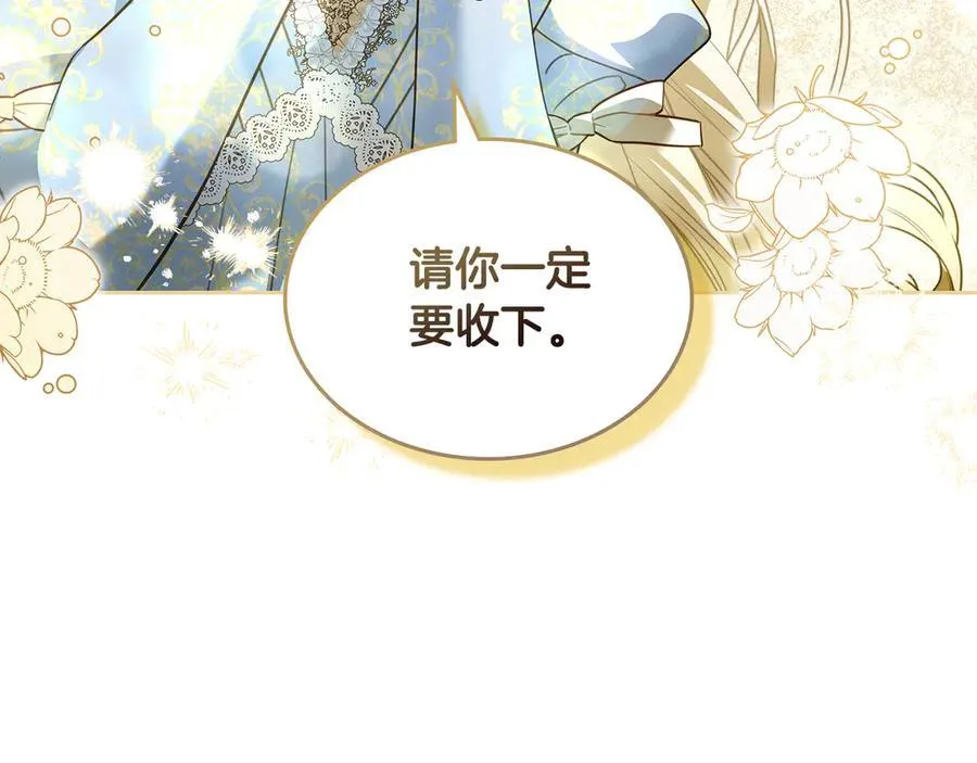 第48话 鸣不平 第128页