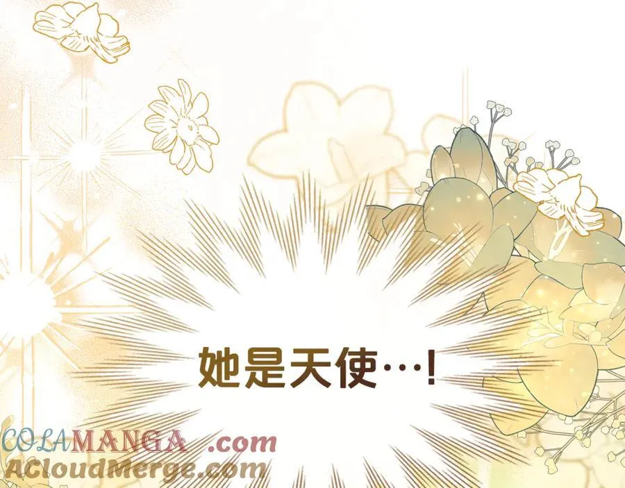第48话 鸣不平 第133页