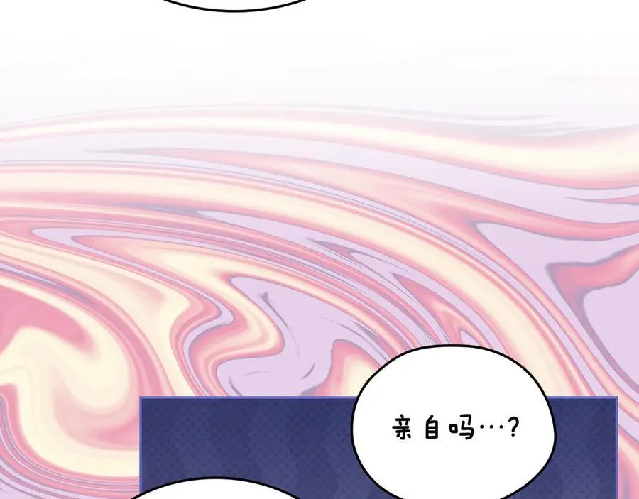 第48话 鸣不平 第151页