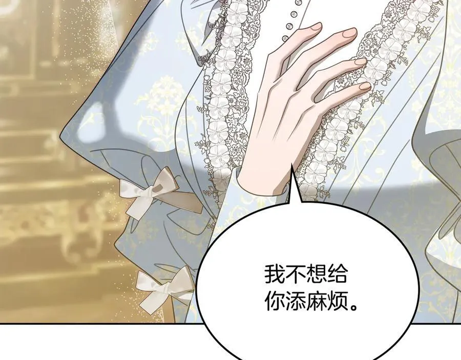 第48话 鸣不平 第155页