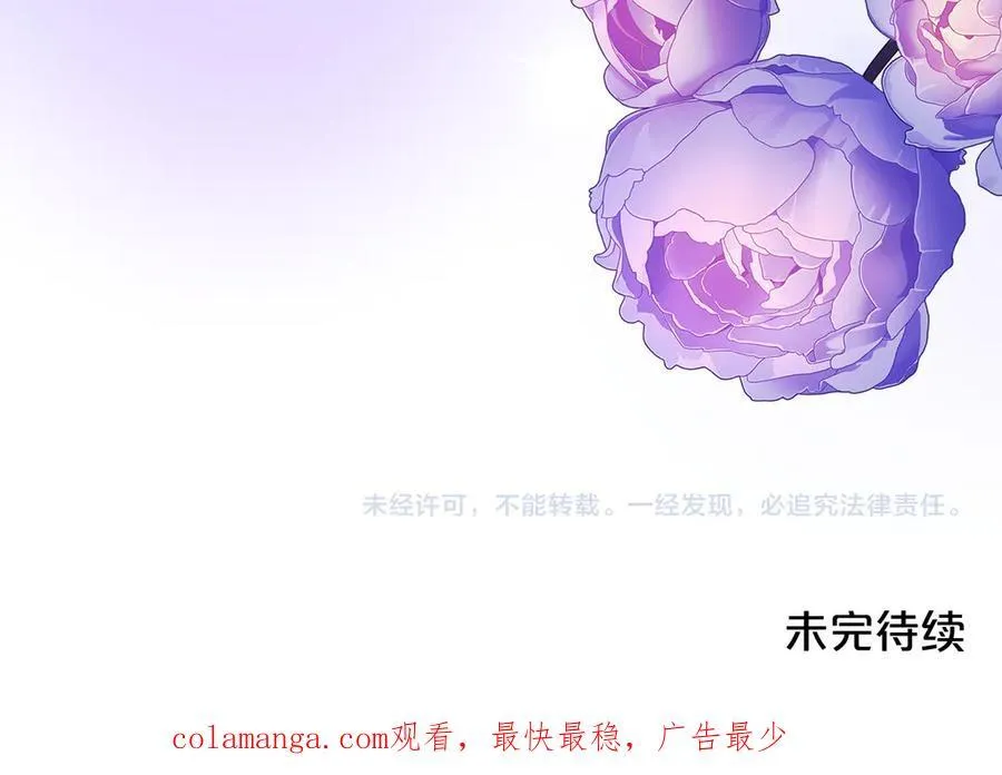 第48话 鸣不平 第171页